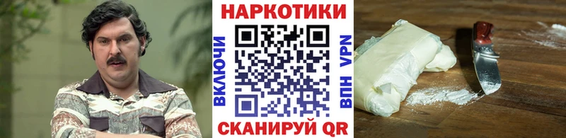 Наркошоп купить АМФЕТАМИН Cocaine МЕФ Каннабис ГАШ Рязань