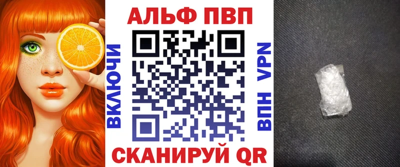 A PVP крисы CK  Купить  Рязань 