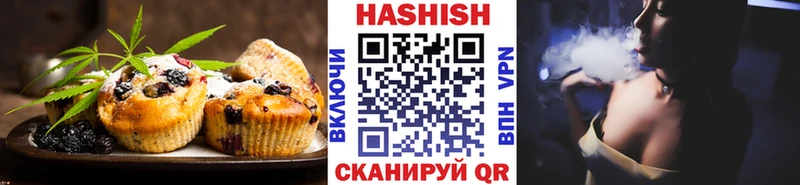 Canna-Cookies марихуана  Купить  Рязань 