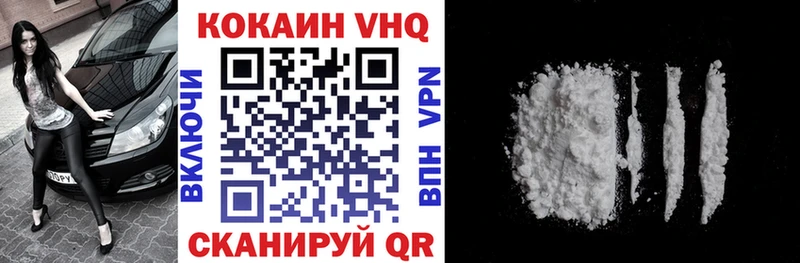 Купить  Рязань  Cocaine FishScale 