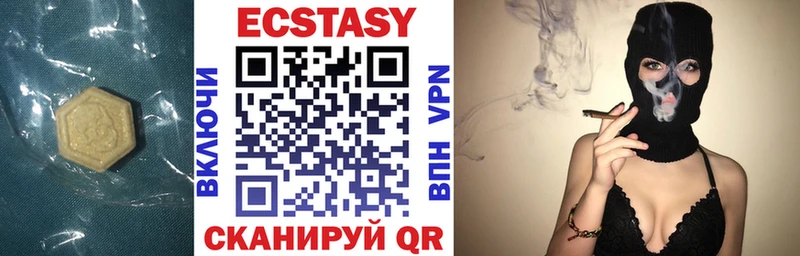 Купить где  Рязань  Ecstasy 99% 