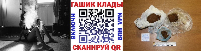 ГАШИШ гарик Купить Рязань