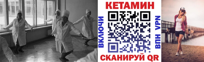 Кетамин ketamine  Купить закладки  Рязань 