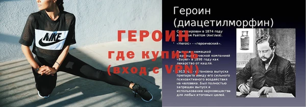 кокаин колумбия Медногорск