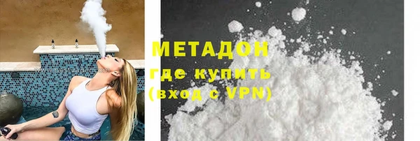 кокаин колумбия Медногорск