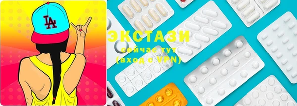 MDMA Мегион