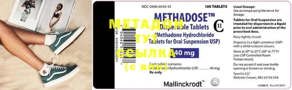 MDMA Мегион