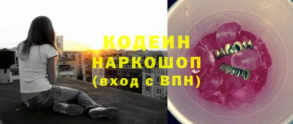 кокаин колумбия Медногорск