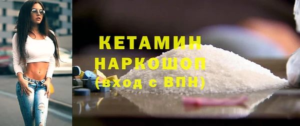кокаин колумбия Медногорск