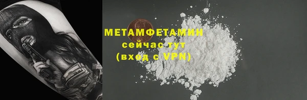 MDMA Мегион