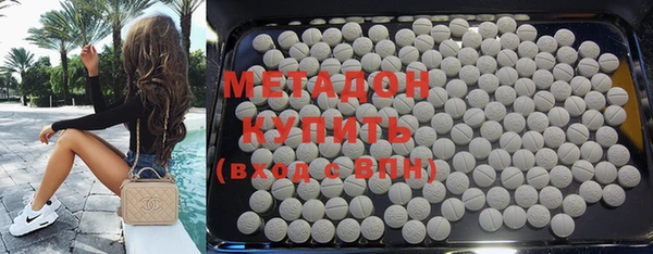 ECSTASY Медвежьегорск