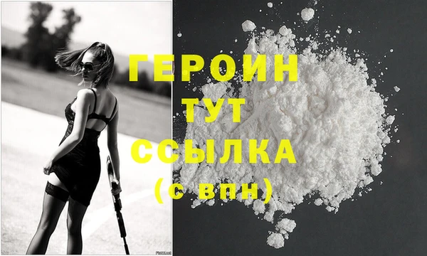 кокаин колумбия Медногорск