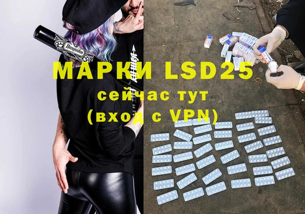 MDMA Мегион