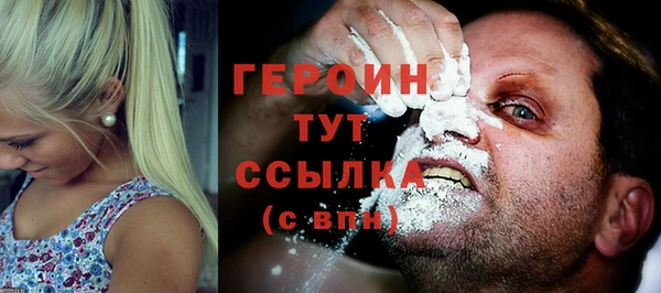 кокаин колумбия Медногорск