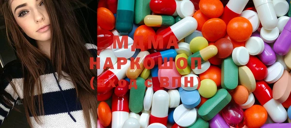ECSTASY Медвежьегорск