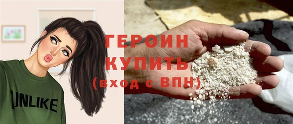 кокаин колумбия Медногорск