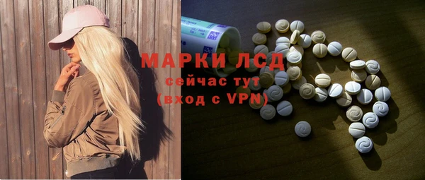 ECSTASY Медвежьегорск