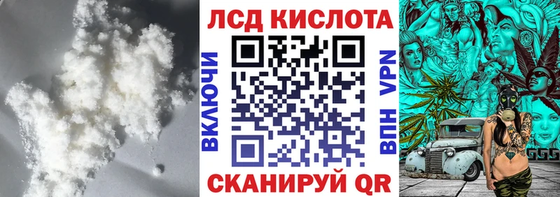 Лсд 25 экстази ecstasy  Купить где  Рязань 