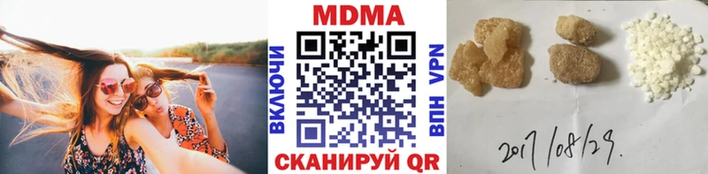 Купить  Рязань  МДМА кристаллы 