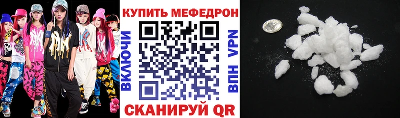 Меф 4 MMC  Купить  Рязань 