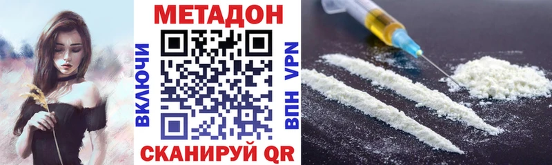 Купить закладки  Рязань  МЕТАДОН белоснежный 