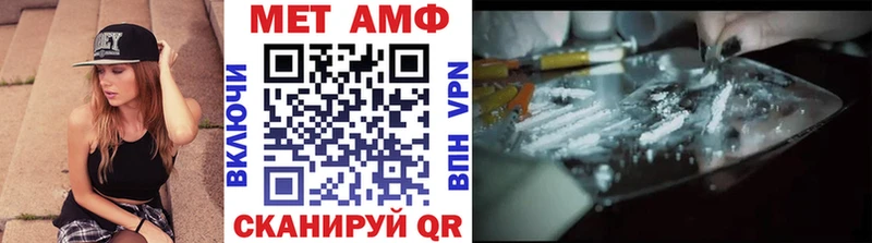 Метамфетамин Methamphetamine  Купить закладки  Рязань 