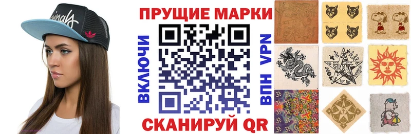 Марки NBOMe 1,8мг Рязань