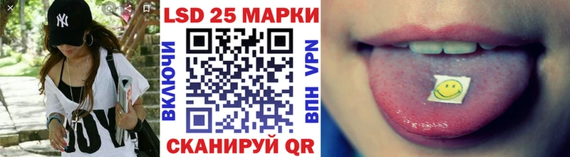 Марки N-bome 1,8мг  Купить закладки  Рязань 