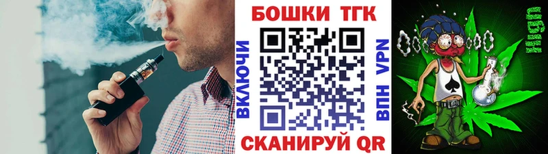 Купить закладки Рязань Каннабис семена